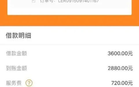 网贷逾期暂时没钱还？别慌，2026年这套“保命”协商法亲测有效