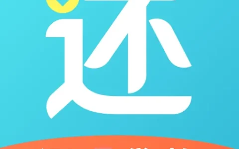 还呗借一万一年利息到底多少？别被“最低利率”忽悠了！