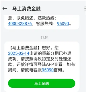 安逸花客服电话号码多少 安逸花客服人工电话可以协商还款吗