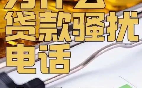 手机贷款哪家强？别被“秒批”骗了，利息低才是硬道理