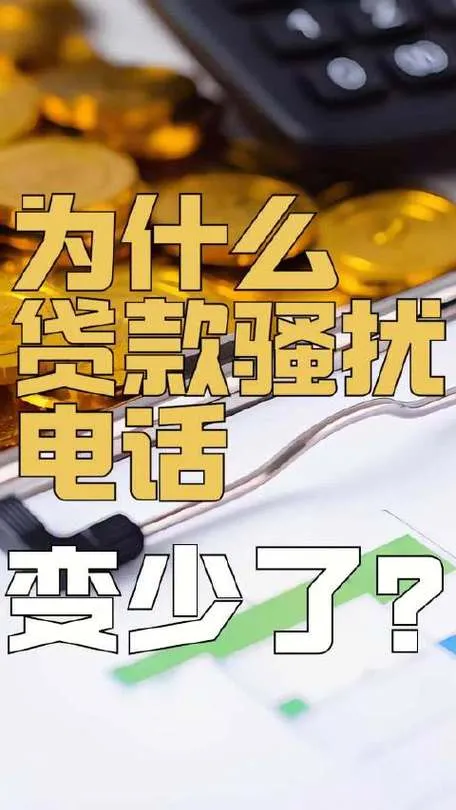 手机贷款哪家强？别被“秒批”骗了，利息低才是硬道理