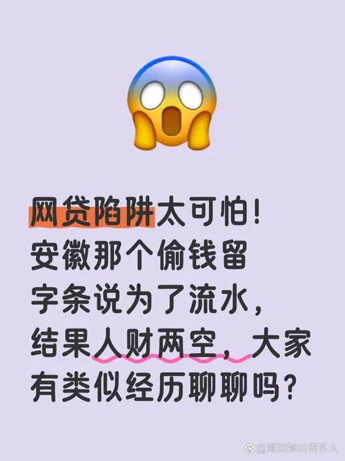 急用50块?别乱点网贷,这几个“土办法”比借高利贷靠谱多了