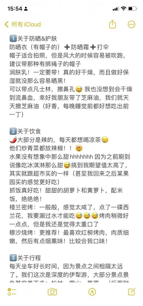 乐分期到底是哪家平台的“坑”？揭秘背后真相与避坑指南