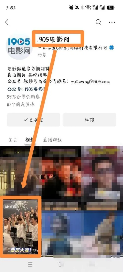 你我贷APP下载真能“秒到账”？别急着点，先看清这几点坑