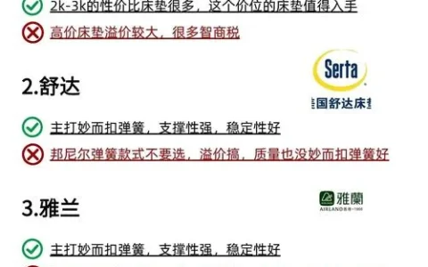 安逸花APP下载避坑指南：官方入口在哪？这些“假链接”千万别点！