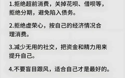大学生急用钱别乱点！这几种“坑”比高利贷还狠