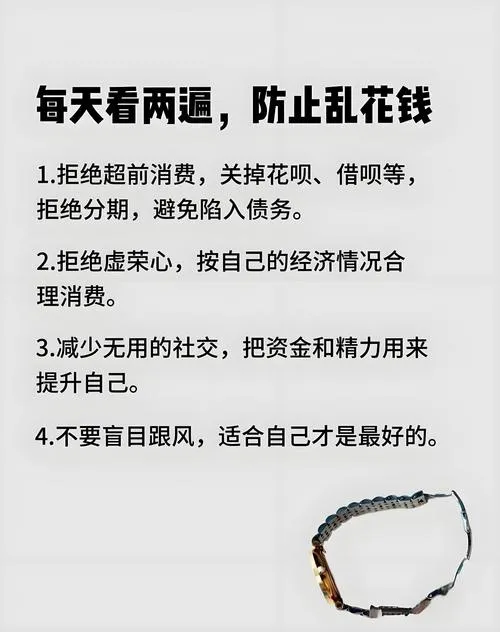 大学生急用钱别乱点！这几种“坑”比高利贷还狠