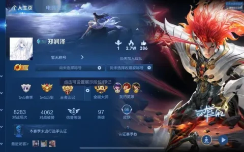 信用飞下载真香还是坑？老玩家实测后只想说：别急着点！