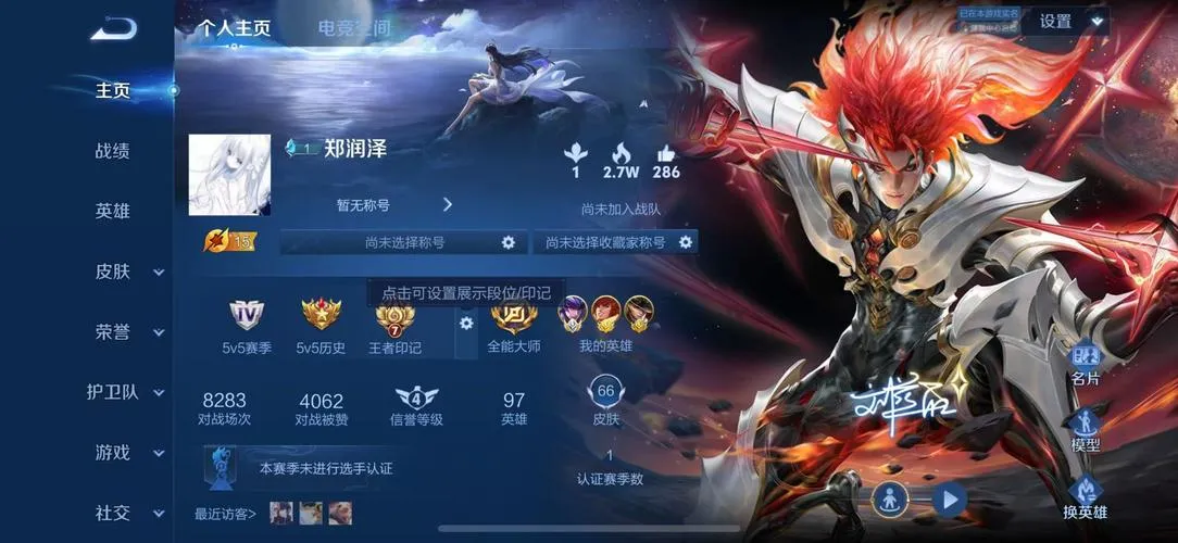 信用飞下载真香还是坑？老玩家实测后只想说：别急着点！