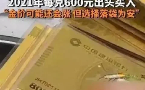 北银消费金融到底靠不靠谱？别被名字忽悠了，真相在这！
