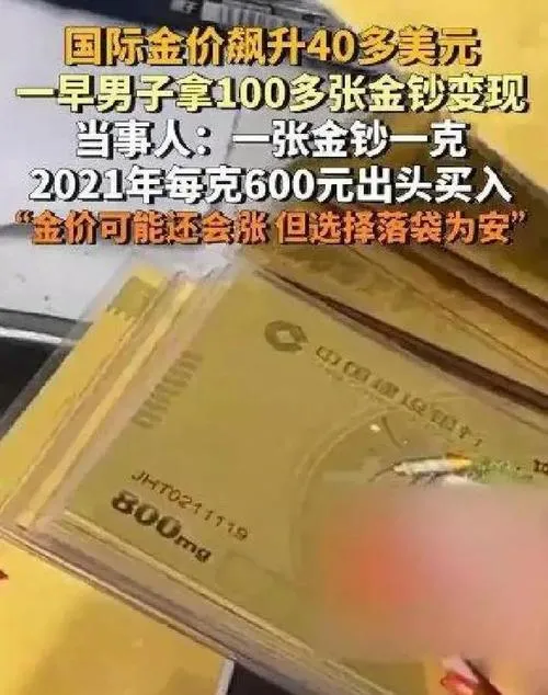 北银消费金融到底靠不靠谱？别被名字忽悠了，真相在这！