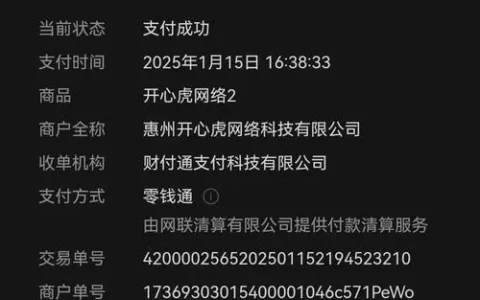 急用钱别乱点！2026年这些正规平台才不坑，附真实下款体验