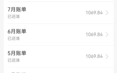 小荷花贷款靠谱吗？踩坑实录：额度没批下，征信却花了