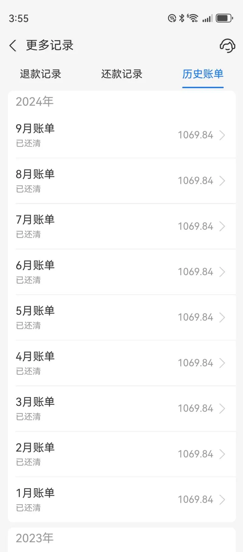 小荷花贷款靠谱吗？踩坑实录：额度没批下，征信却花了