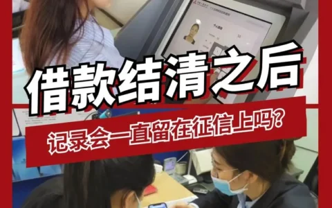 拾光商城借款靠谱吗？深夜查完征信，我后背发凉