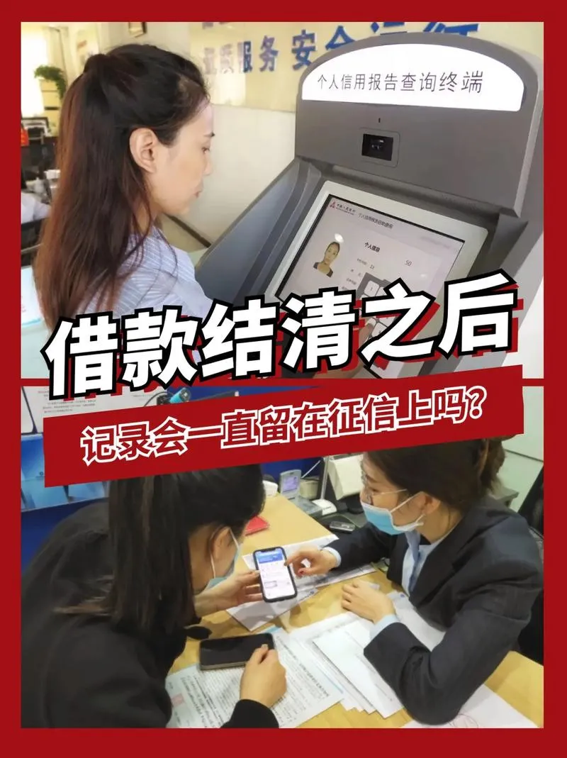 拾光商城借款靠谱吗？深夜查完征信，我后背发凉