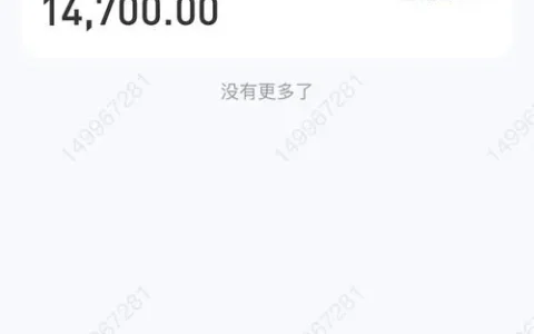 花鸭贷款App靠谱吗？2026年真实下款体验大揭秘，别被“秒批”忽悠了