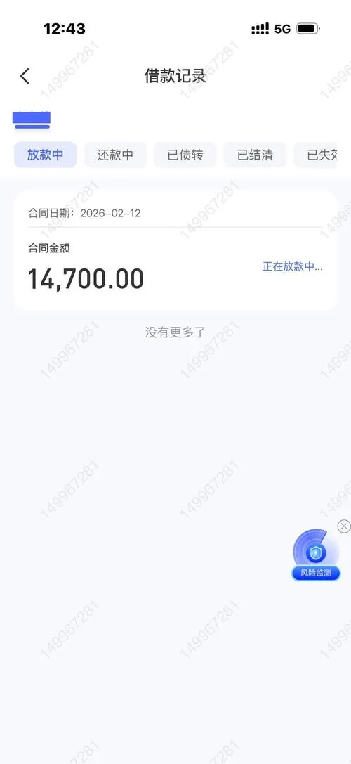 花鸭贷款App靠谱吗?2026年真实下款体验大揭秘,别被“秒批”忽悠了