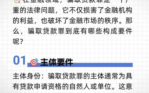 随身贷App下载后秒拒？别急着点，先看看这几点“隐形门槛”