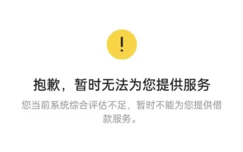 综合评分不足？别慌，这几个“冷门”口子可能救你！