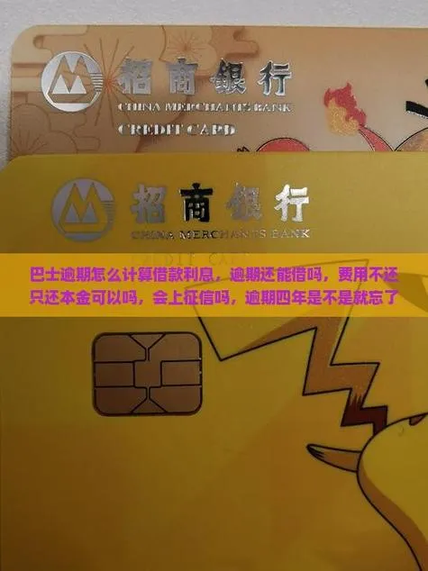 现金巴士改名了吗?2026年还能不能借到钱?