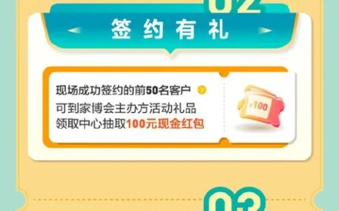 即分期超G会员真能“秒下款”？别被下载链接割了韭菜！