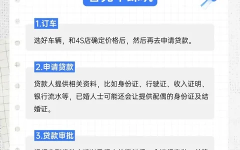 2026年贷款买房，这3个坑踩了直接“断供”？别等银行拒贷才后悔