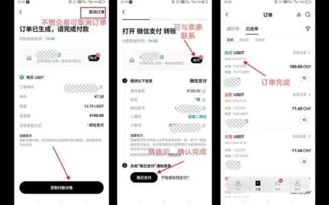 急用钱别乱下！万达普惠APP下载避坑指南，这3个细节决定你能否安全到账