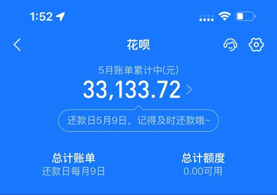 花呗逾期后想只还本金？别被“协商”骗了，真相没那么简单