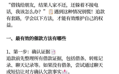 360借款打不通人工？这几种“硬招”亲测有效，别再干等了！