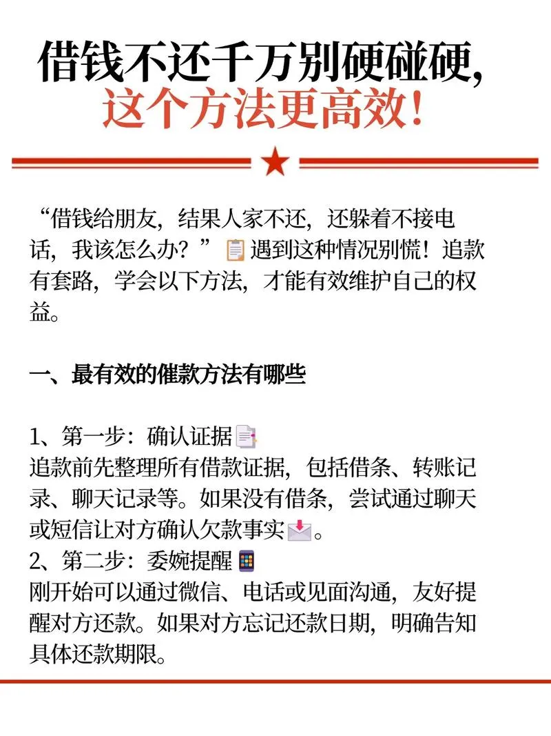 360借款打不通人工？这几种“硬招”亲测有效，别再干等了！