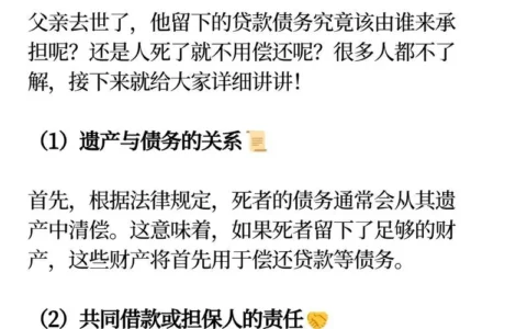 48期分期是“救命稻草”还是“债务陷阱”？踩坑实录大公开