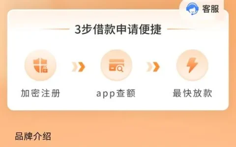 御万金借款App靠谱吗？刚被拒，这几点坑真得绕着走