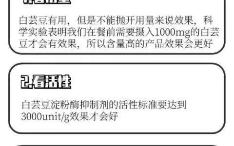 以为是救急神器，结果成了“吃人”陷阱？芸豆花这坑谁踩谁知道