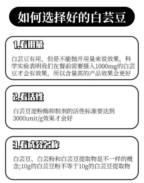 以为是救急神器,结果成了“吃人”陷阱?芸豆花这坑谁踩谁知道
