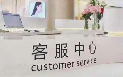 金瀛花客服电话到底能不能打通？急用钱时别踩坑！