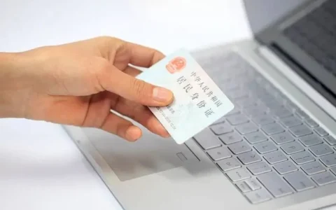 身份证照片就能贷？别天真了，这几种“坑”正在盯着你的钱包