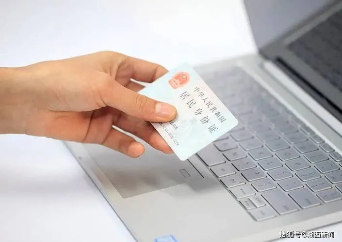 身份证照片就能贷?别天真了,这几种“坑”正在盯着你的钱包