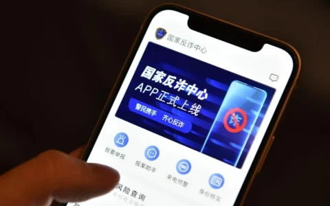 度小满APP下载避坑指南：真版还是山寨？别点错链接！