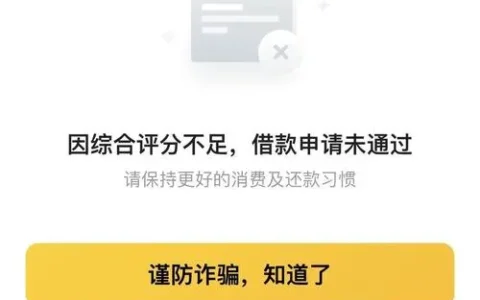 安逸花综合评分不足？别急着乱点，这几招才是真解药