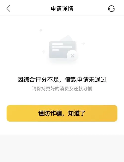 安逸花综合评分不足?别急着乱点,这几招才是真解药