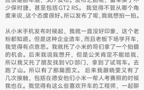 小米消金被拒？别慌，这几招“老玩家”都在偷偷用