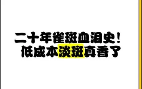 分期买手机，是“真香”还是“挖坑”？老玩家掏心窝子的几个血泪教训