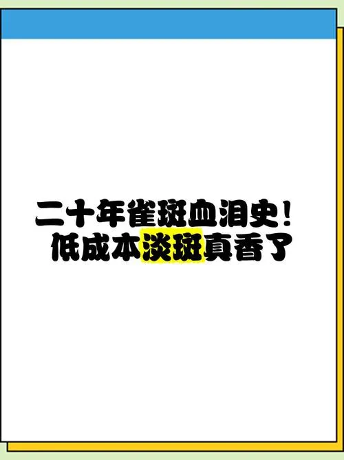 分期买手机,是“真香”还是“挖坑”?老玩家掏心窝子的几个血泪教训