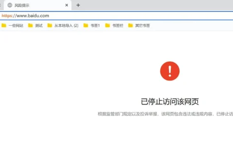 来分期突然打不开了？是系统维护还是彻底凉了？