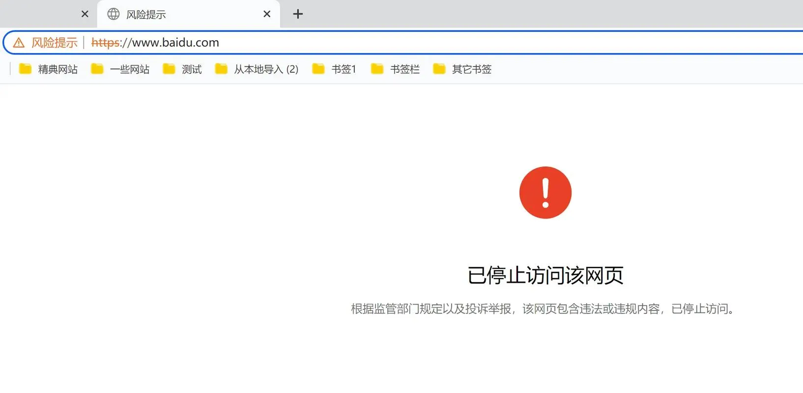 来分期突然打不开了？是系统维护还是彻底凉了？