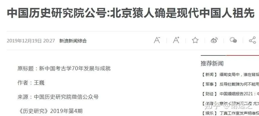 云济会“上市”倒计时?别被AI张健和“2026年梦”忽悠瘸了!