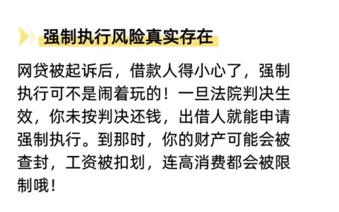 你我贷逾期三天算违约吗？老哥们的血泪教训告诉你真相