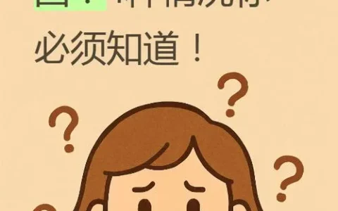 安逸花到底靠不靠谱？借了钱还能不能上岸，真实血泪教训大揭秘