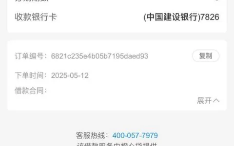 橙心袋借款入口在哪？急用钱找不到正规渠道，小心踩坑！